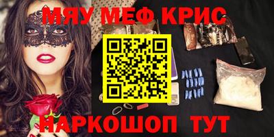 меф Кулебаки