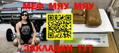 героин Кумертау