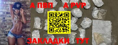 героин Кумертау
