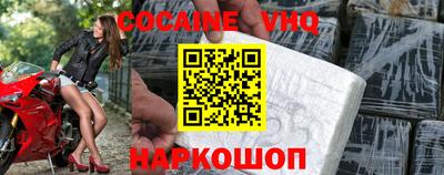 меф Кулебаки
