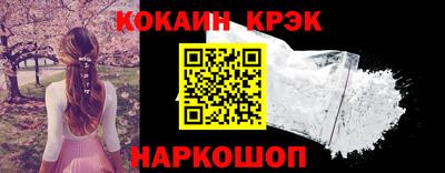 меф Кулебаки