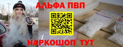 Альфа ПВП Кунгур