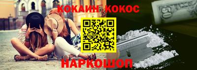 героин Кумертау