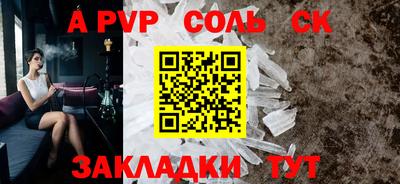 Альфа ПВП Кунгур