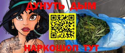 героин Кумертау