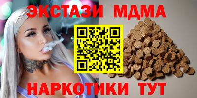 героин Кумертау
