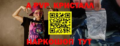 героин Кумертау