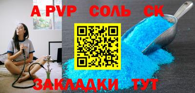 меф Кулебаки