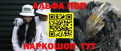 меф Кулебаки