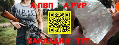 героин Кумертау