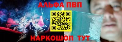 Альфа ПВП Кунгур