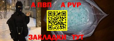 меф Кулебаки