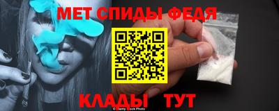 меф Кулебаки