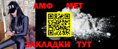 меф Кулебаки