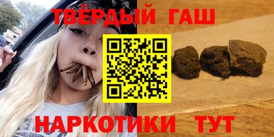героин Кумертау