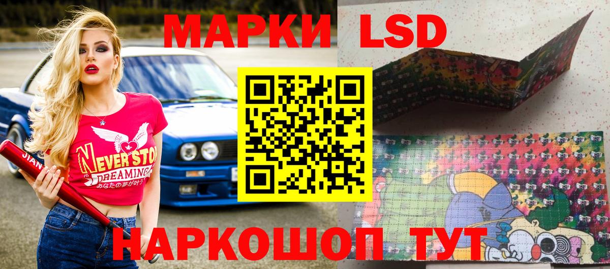 Марки NBOMe 1500мкг  Марки NBOMe 1500мкг  продажа наркотиков  Наркотические марки  Елизово  Вход с VPN 
