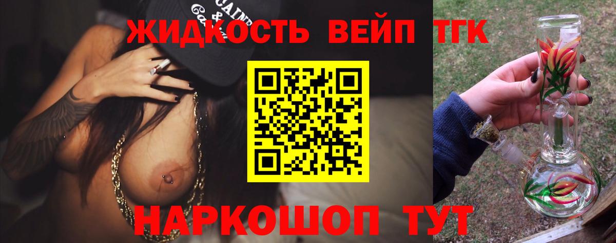 ТГК концентрат  Дистиллят ТГК THC oil  ссылка на мегу ССЫЛКА  Елизово  Вход с VPN 