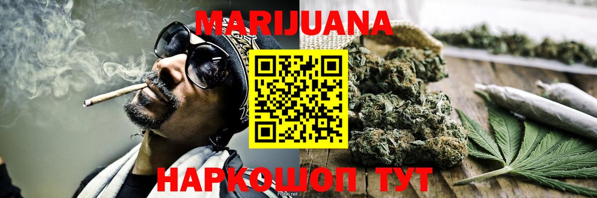 Канабис OG Kush Елизово