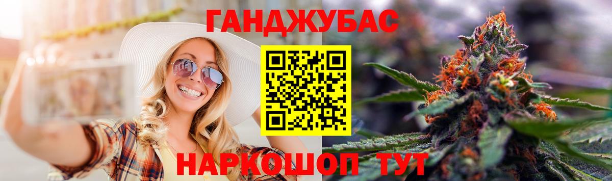 МАРИХУАНА тримм  Вход с VPN  Канабис Ganja  Бошки Шишки LSD WEED  Елизово 